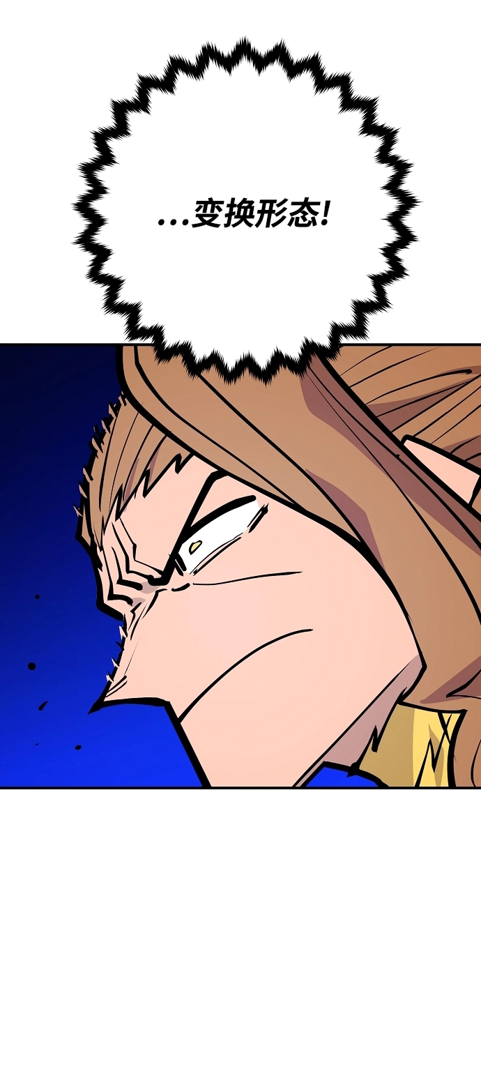 第137话44