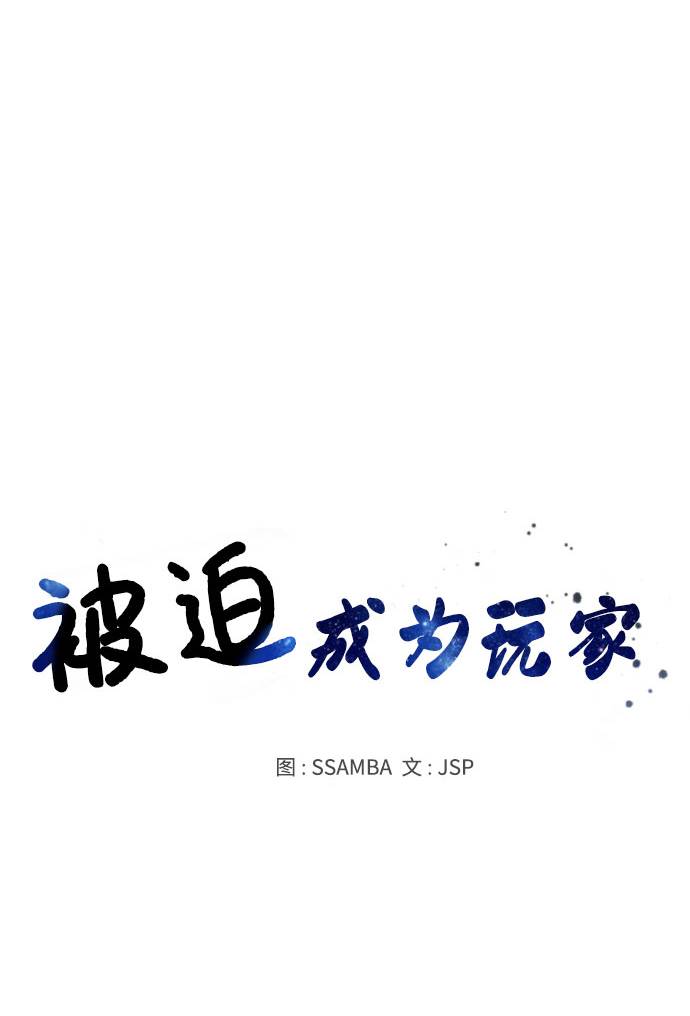 第53话7