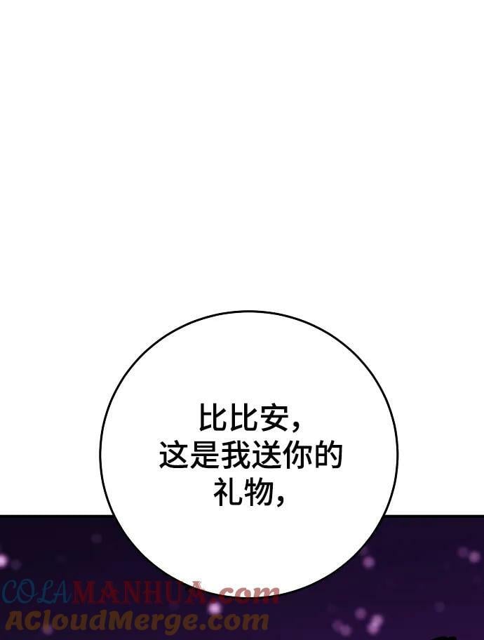 第156话12