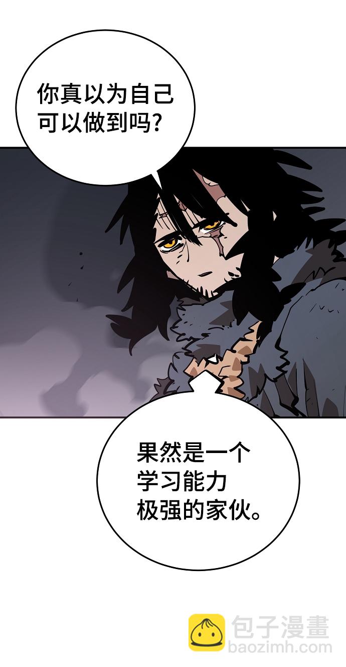 第88话5