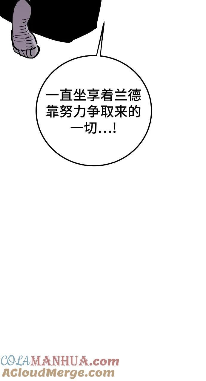 第171话36