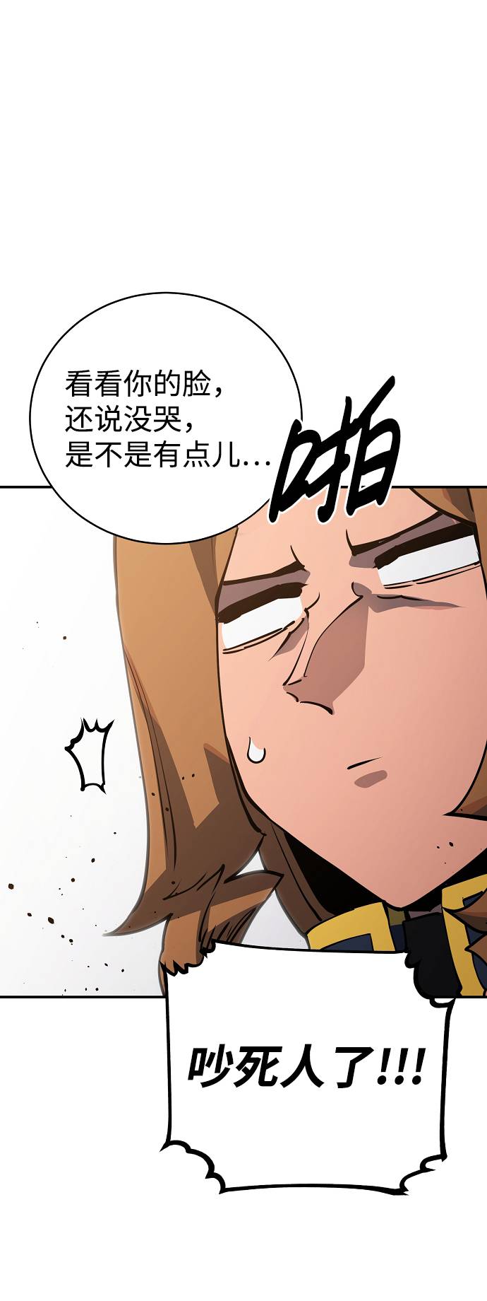 第21话83