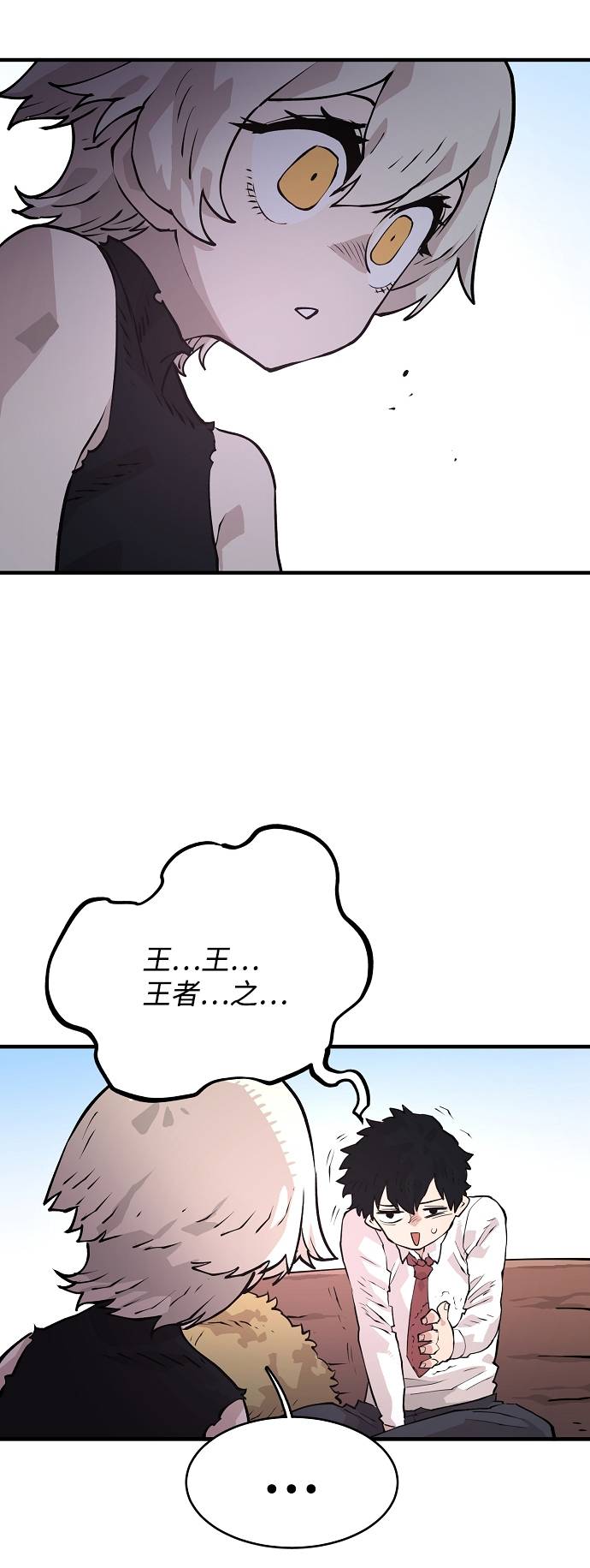 第5话67