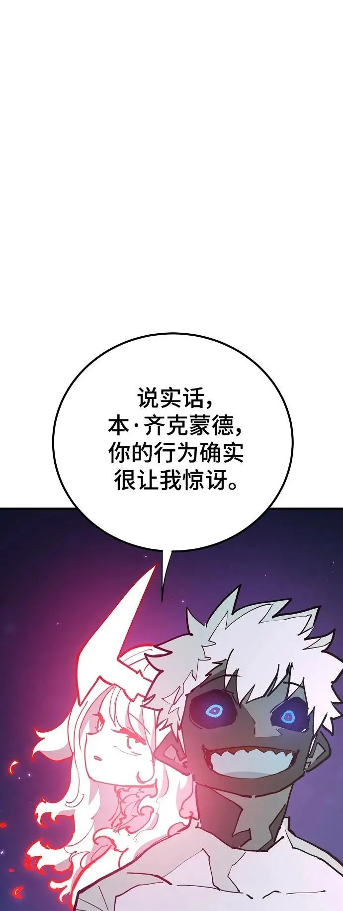 第184话11