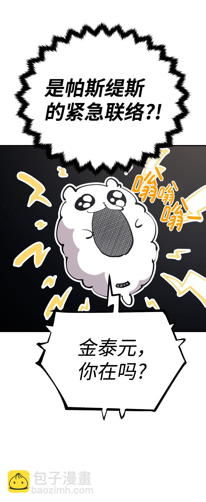 第94话10