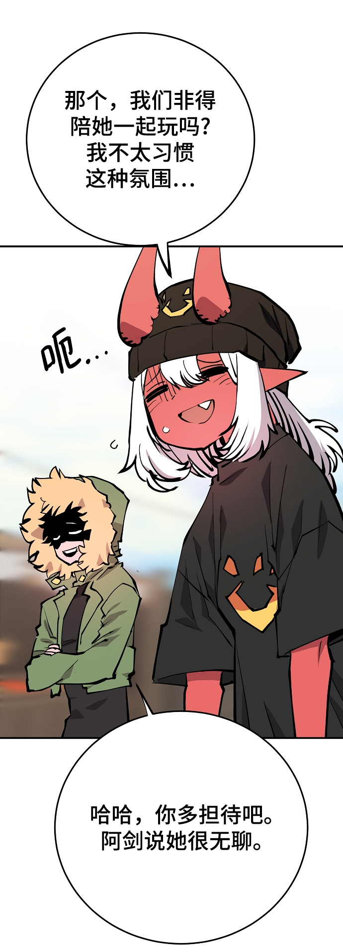 第123话3