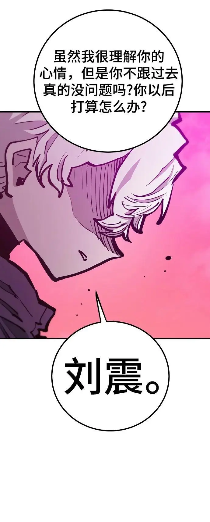 第174话26