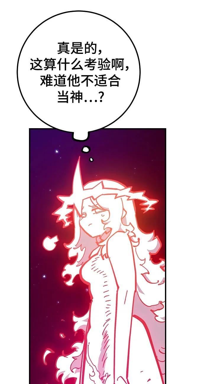 第168话73