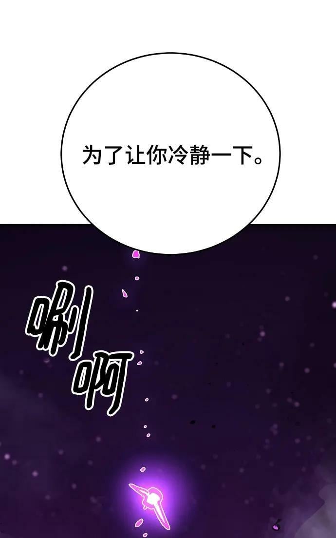 第156话14