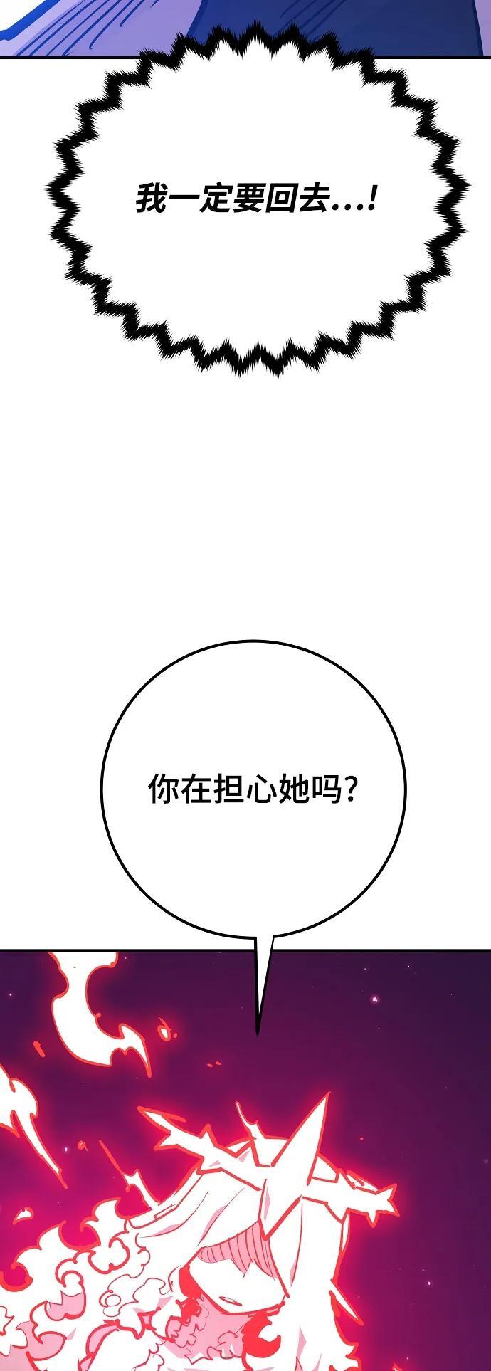第166话19