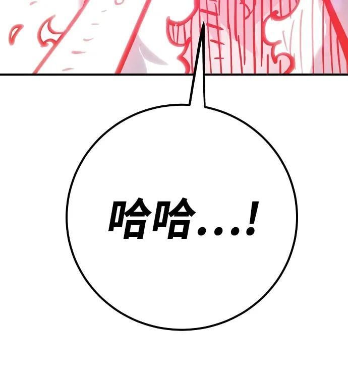 第168话62