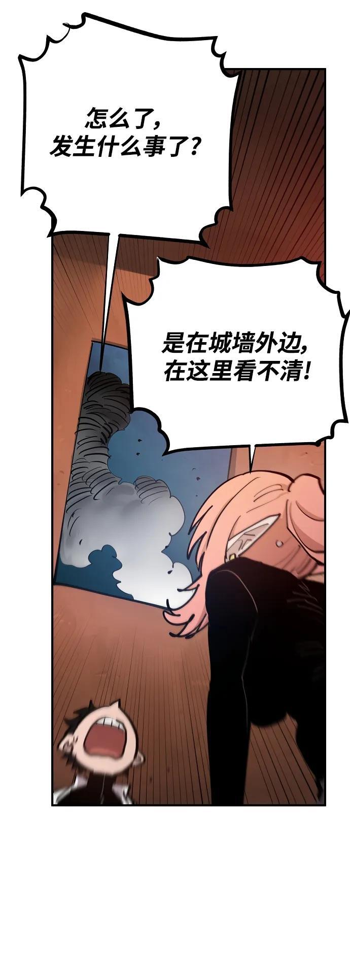 第173话31