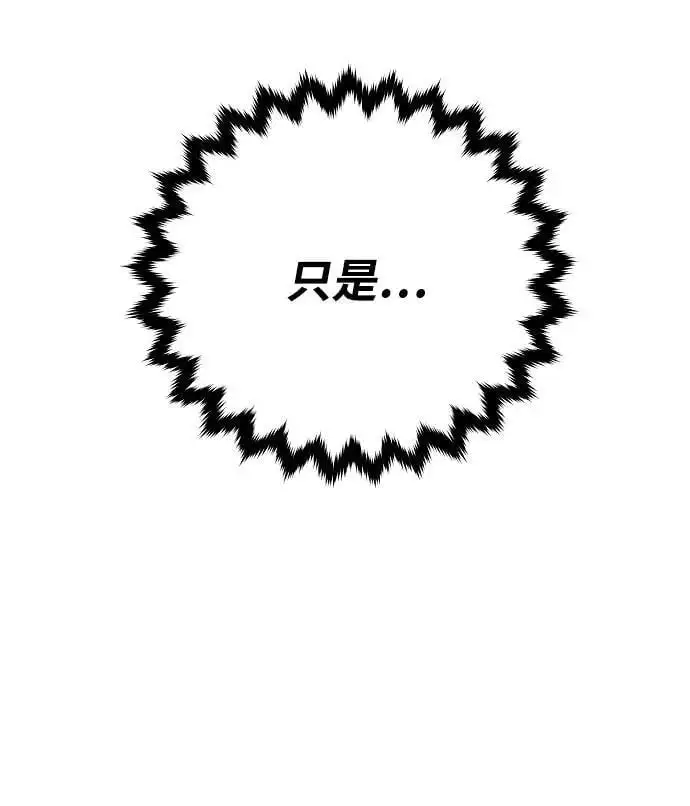 第179话2