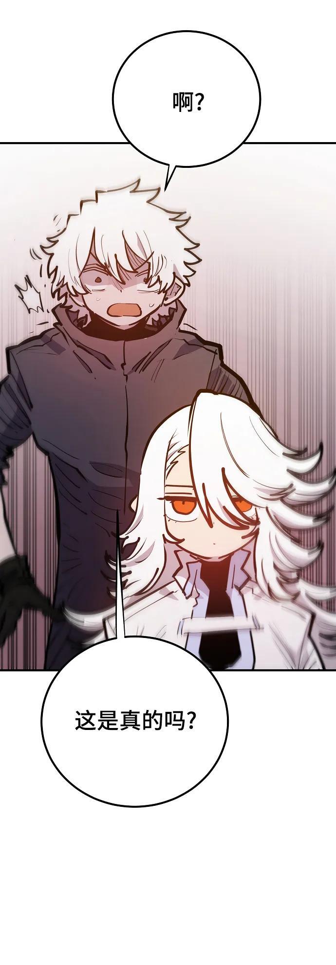 第172话8