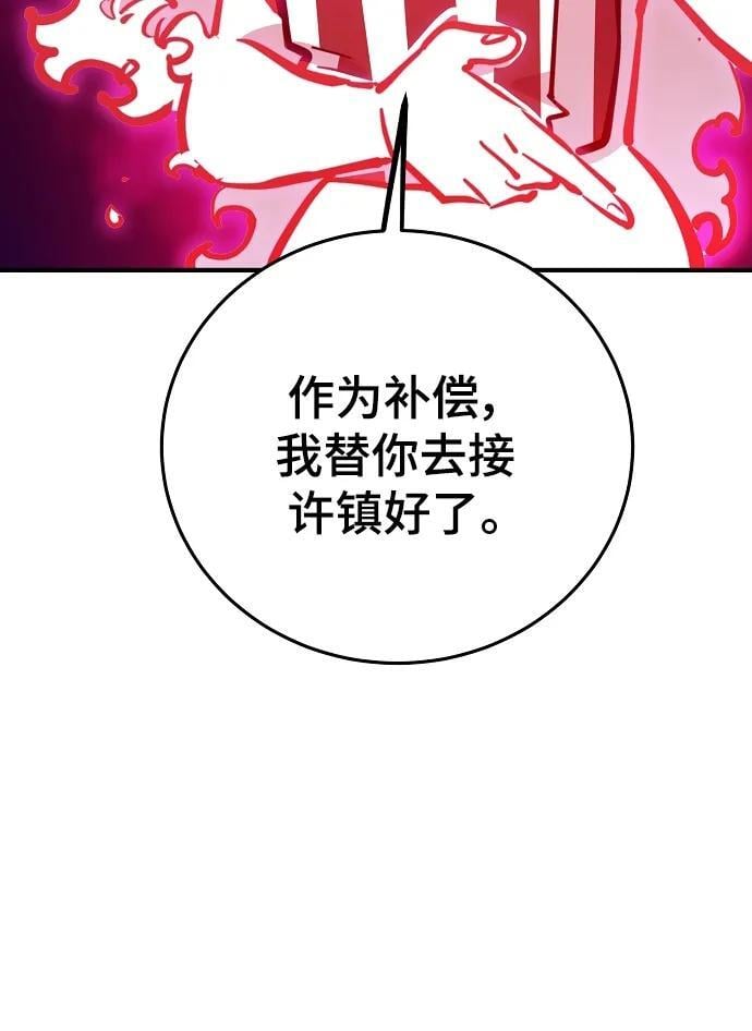 第164话11
