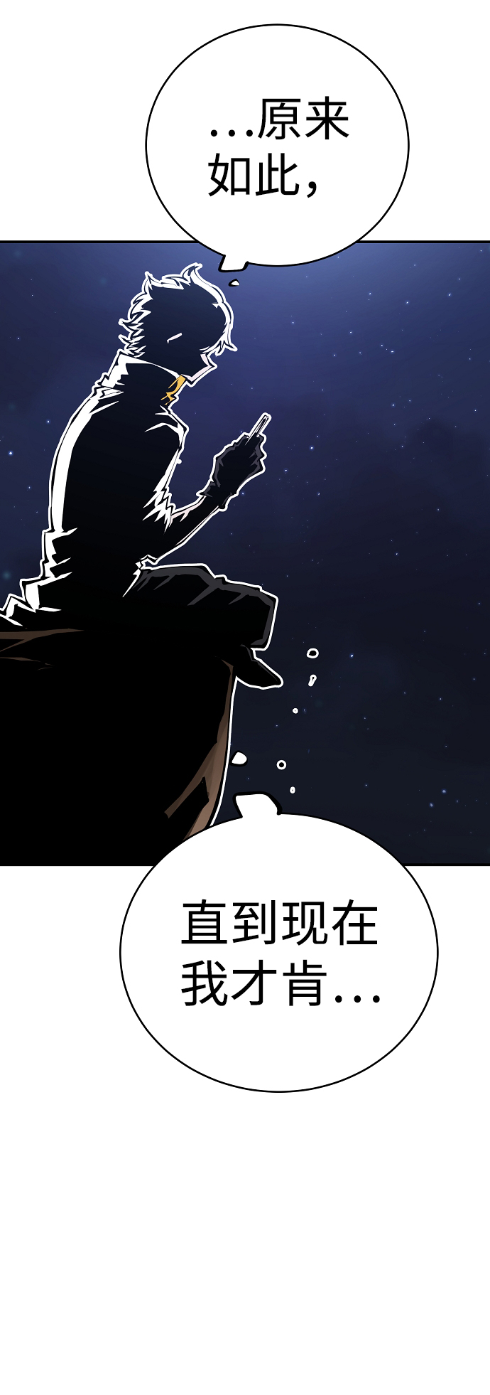 第62话23