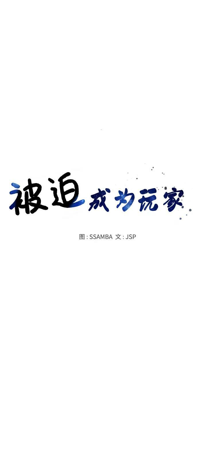 第147话4