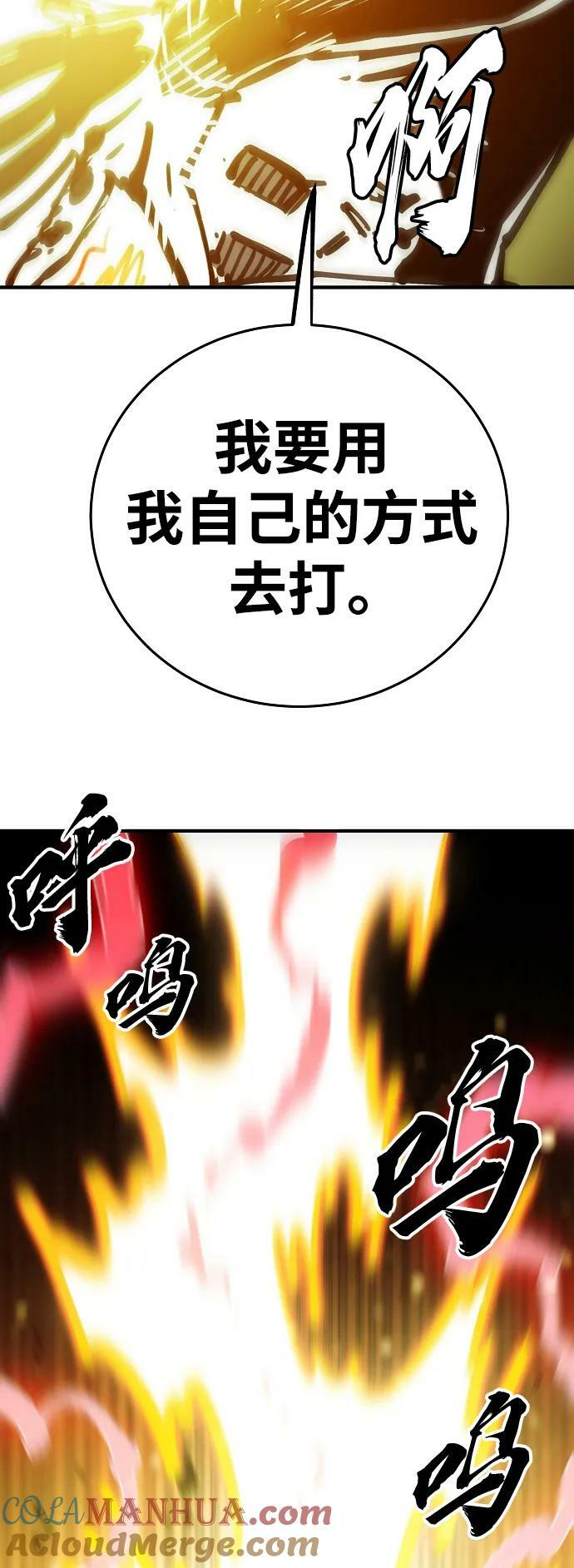 第157话88