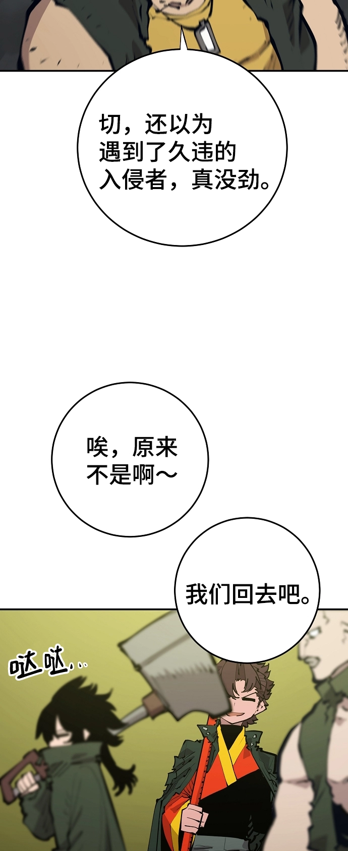 第113话10