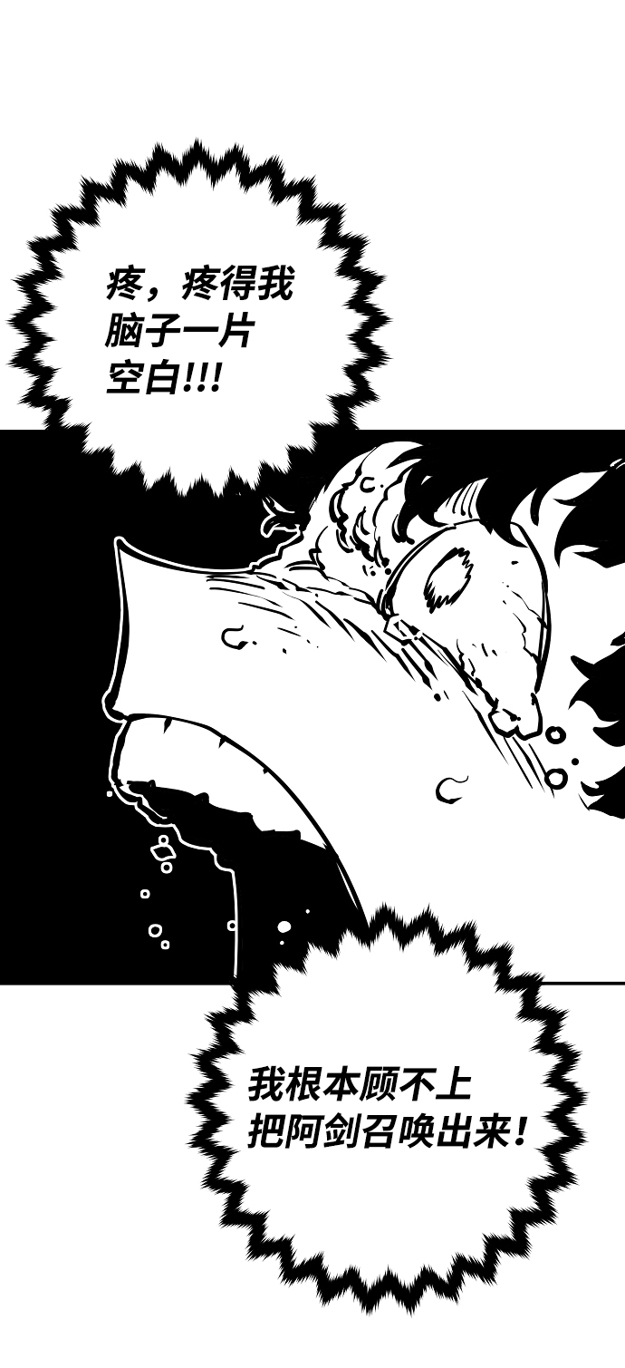 第25话53