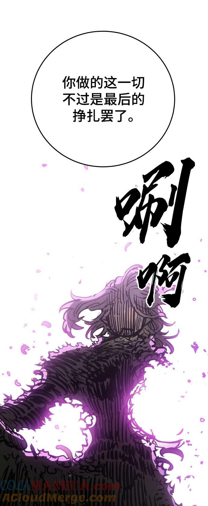 第147话9