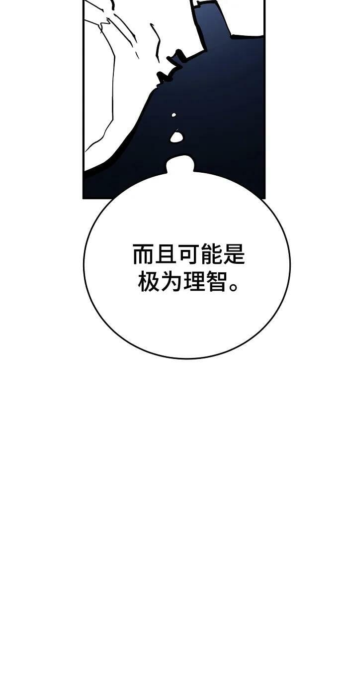 第160话45