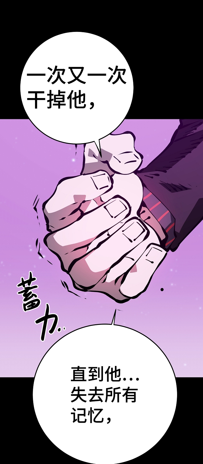 第68话53
