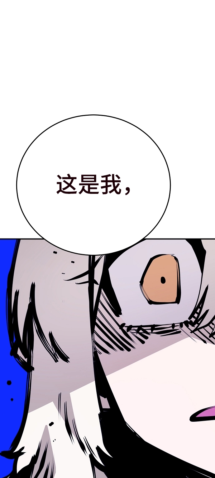 第82话45