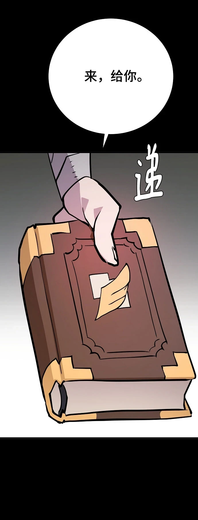 第139话9