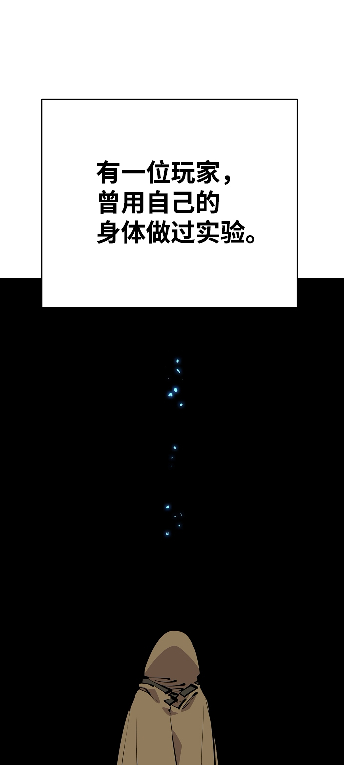 第77话11