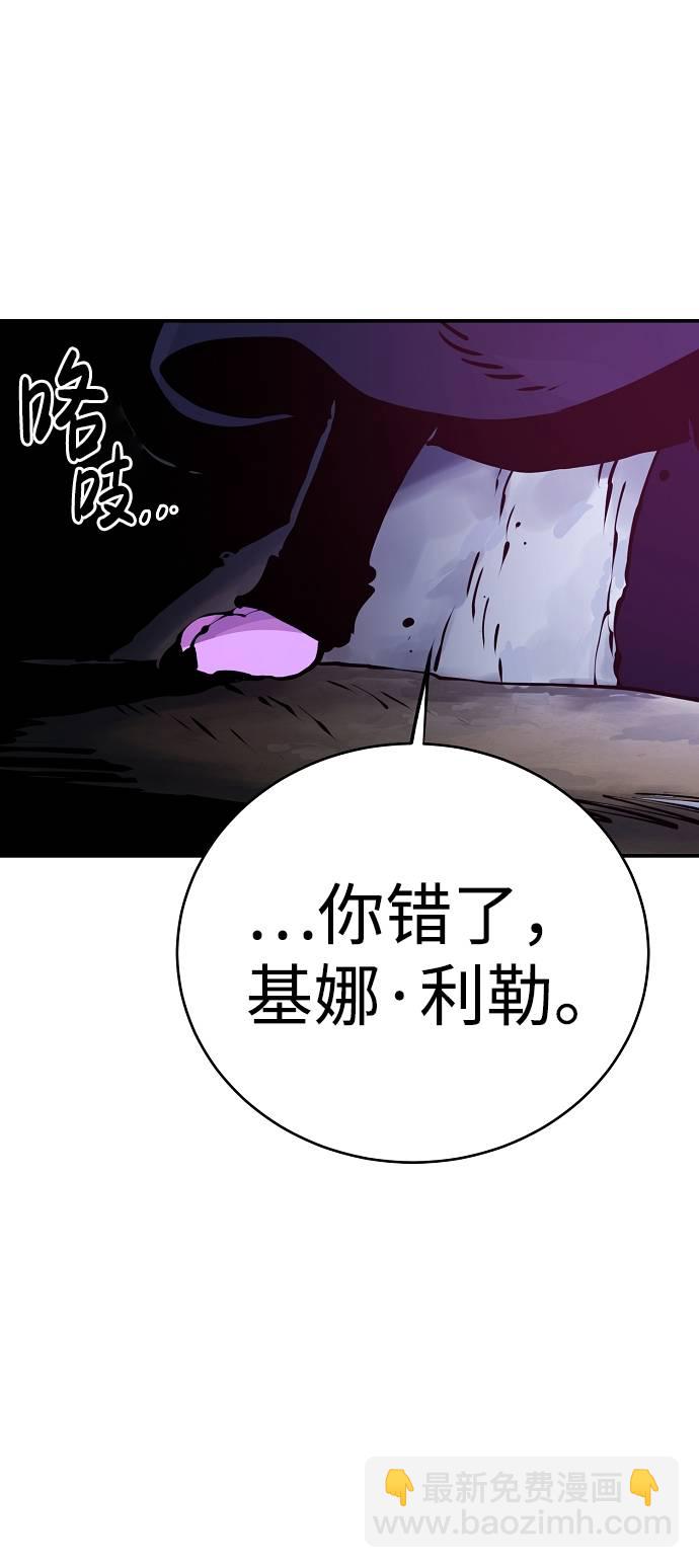 第37话56