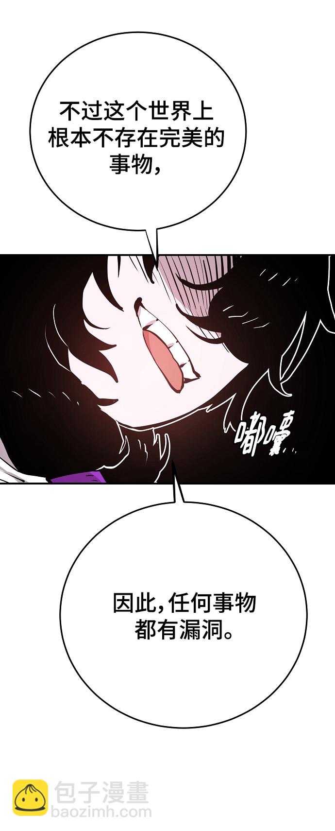 第136话67