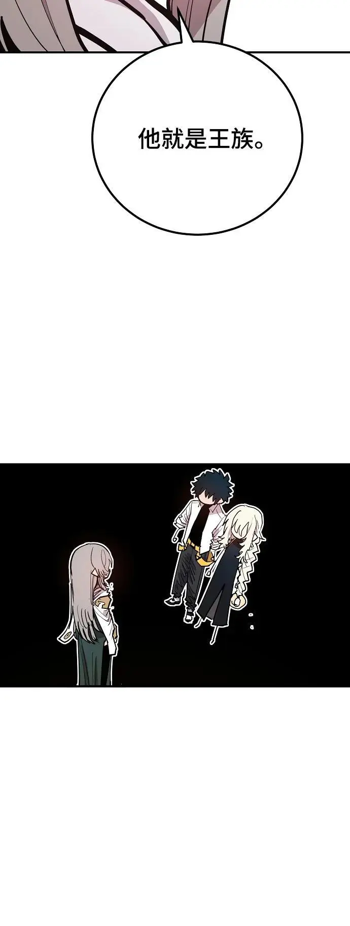 第174话47