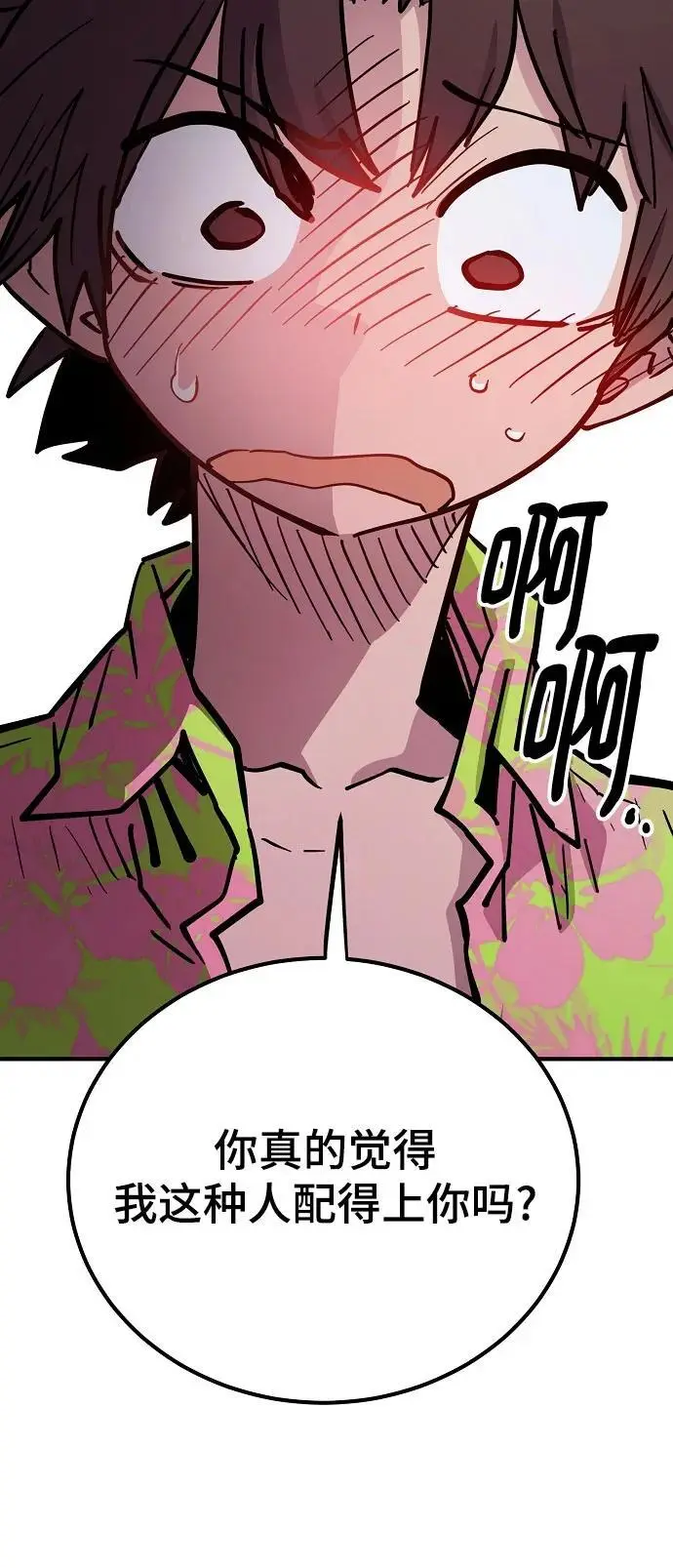 第179话32