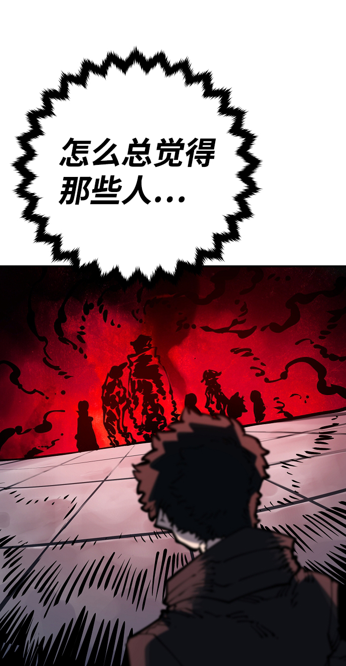 第30话14