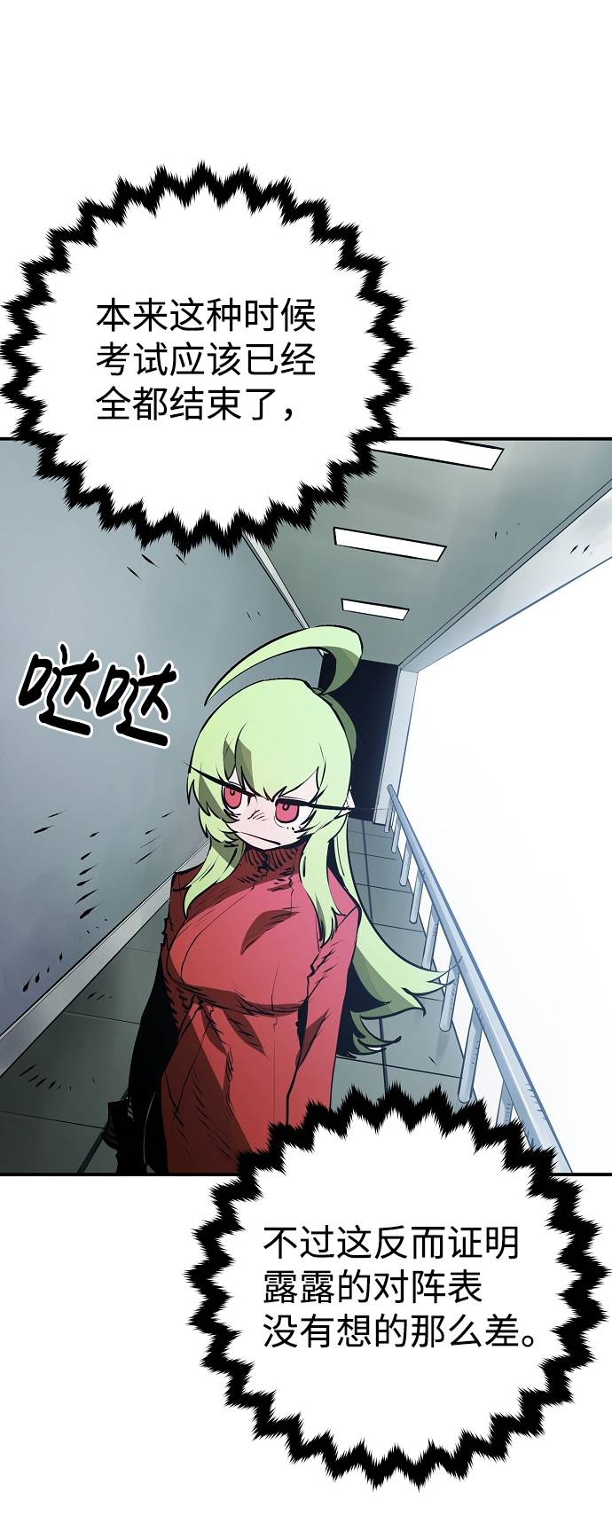 第34话60