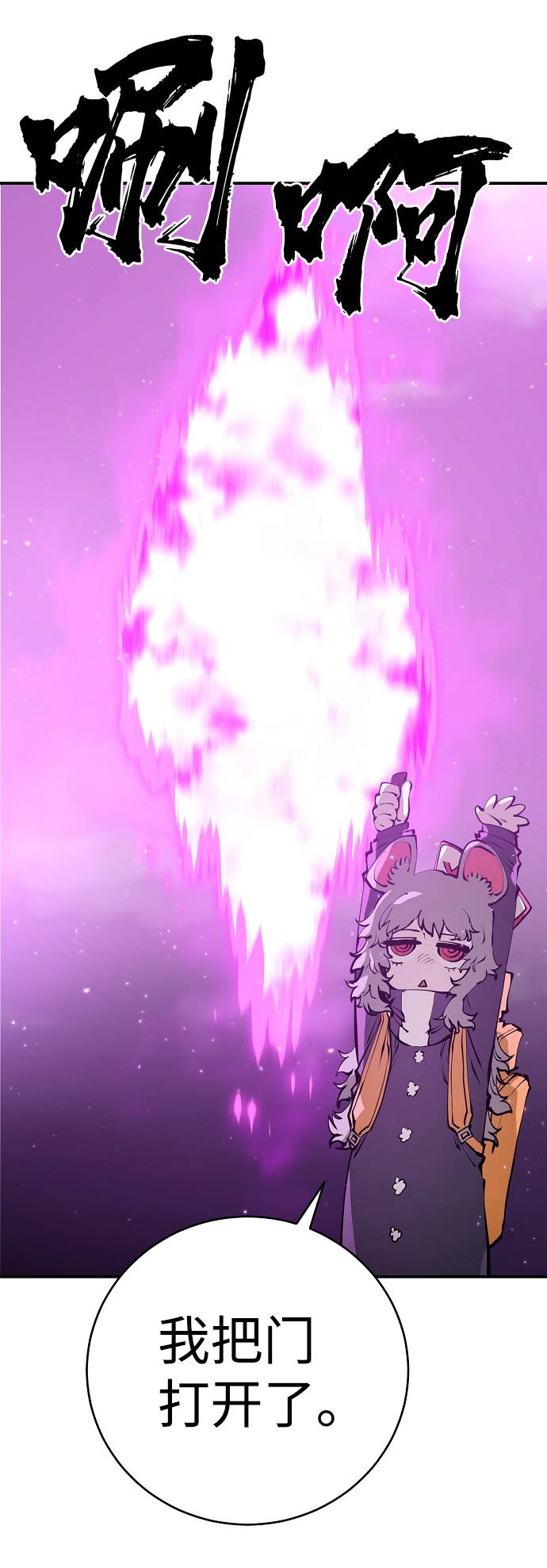 第57话20