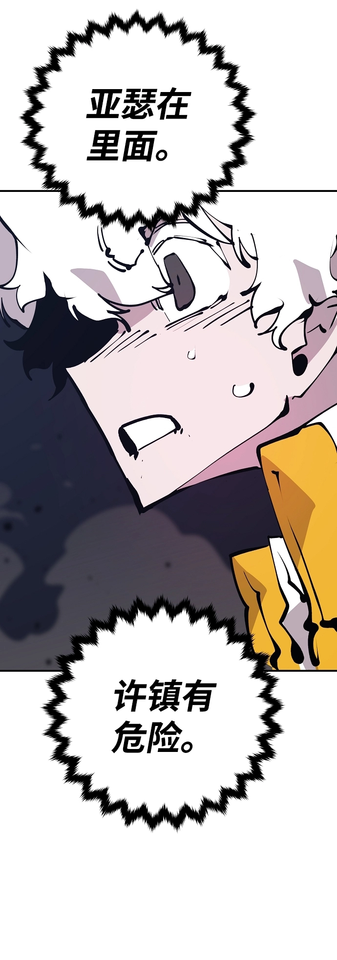 第75话8