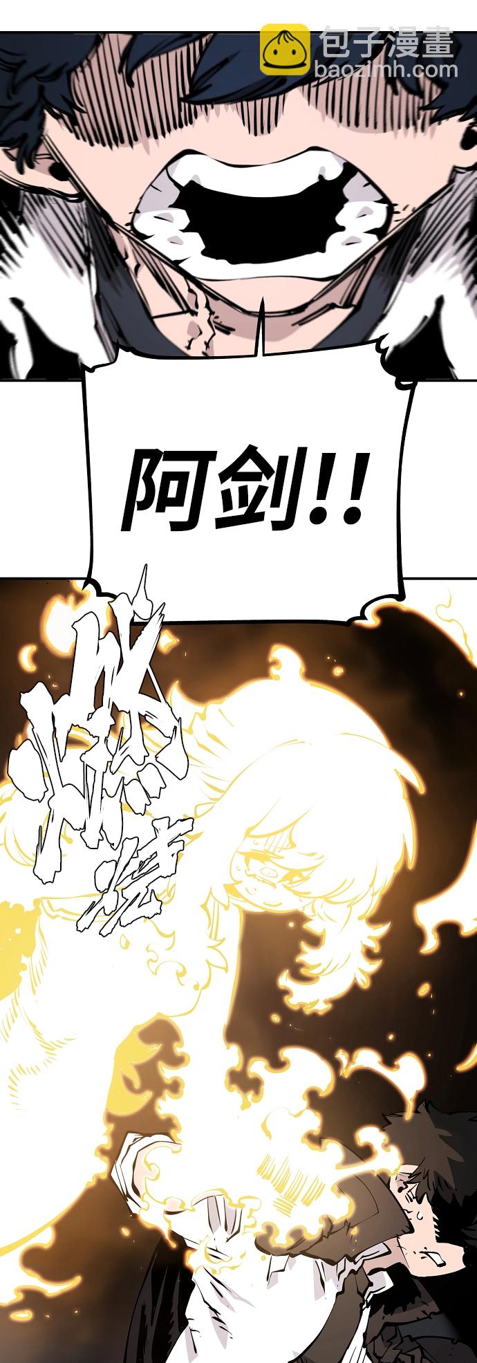 第87话31