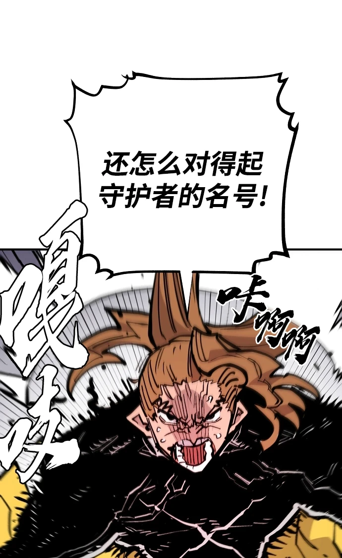 第140话36