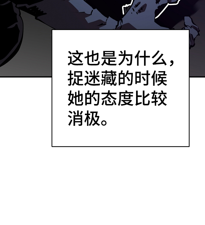 第96话51