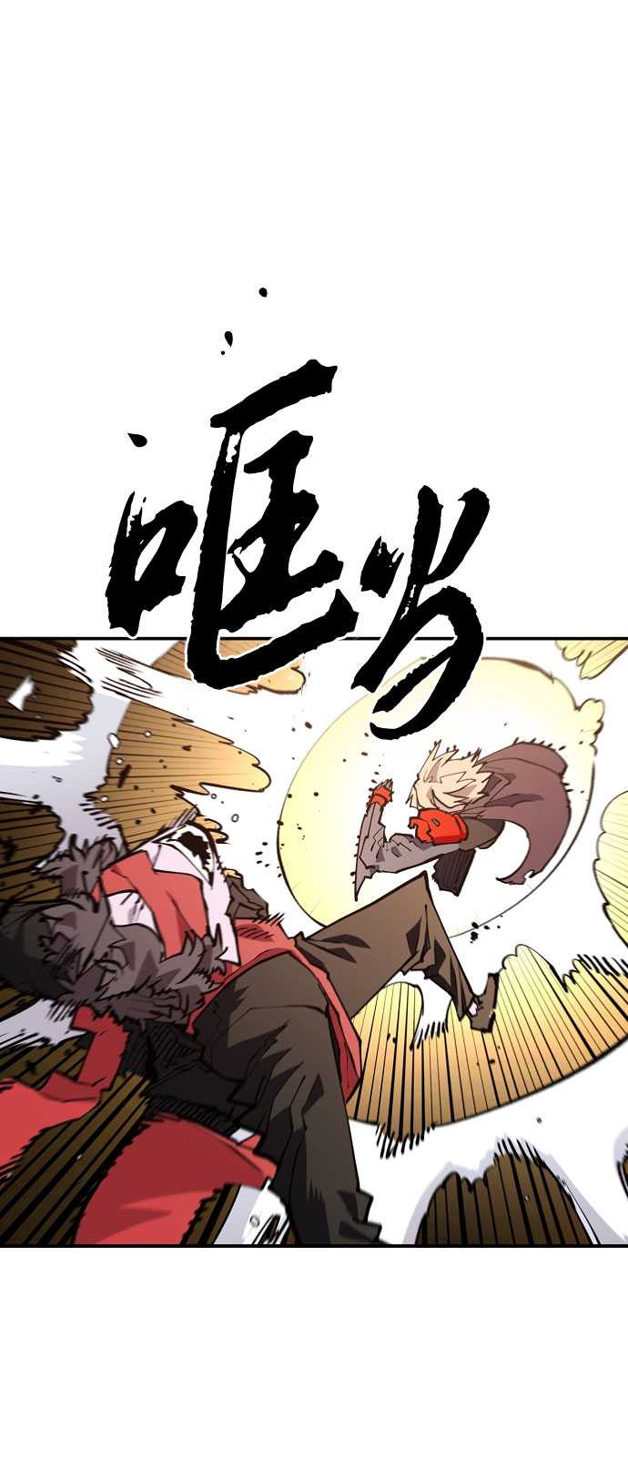 第128话4