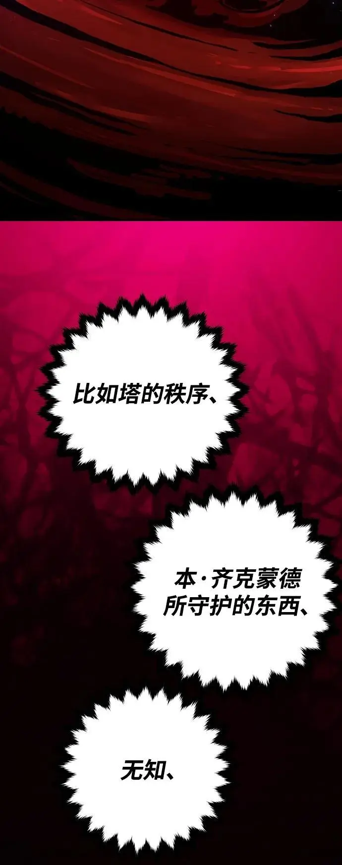 第182话28