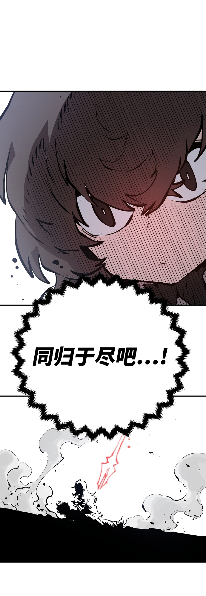 第98话17