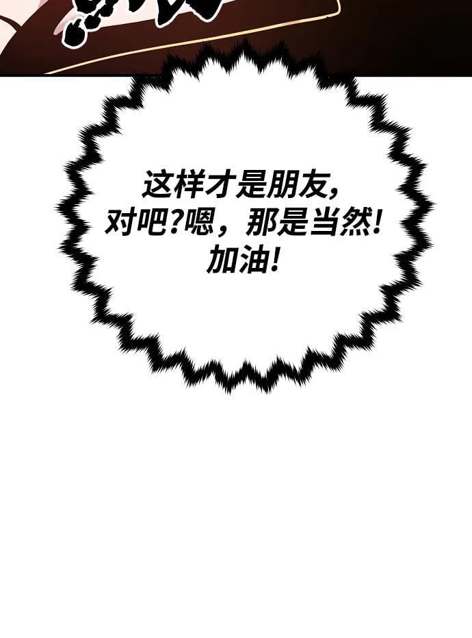 第172话70