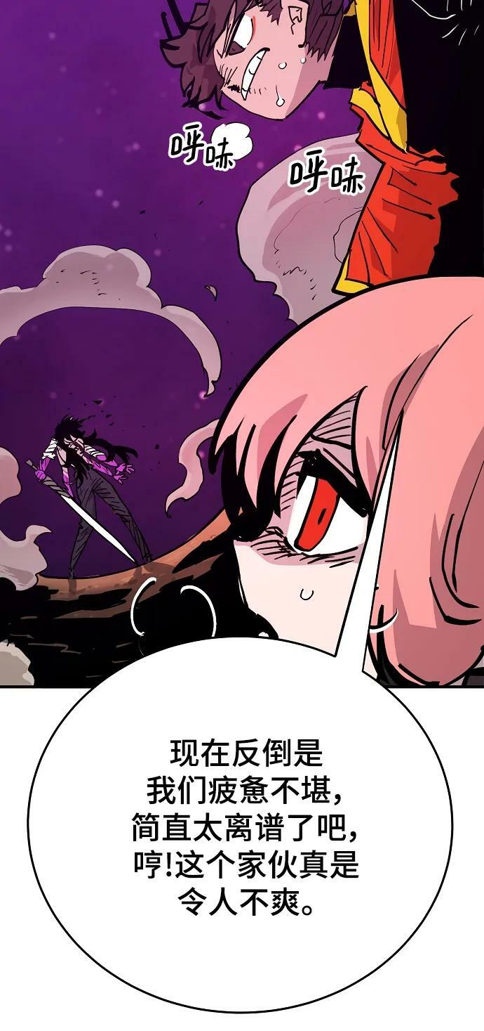 第156话9