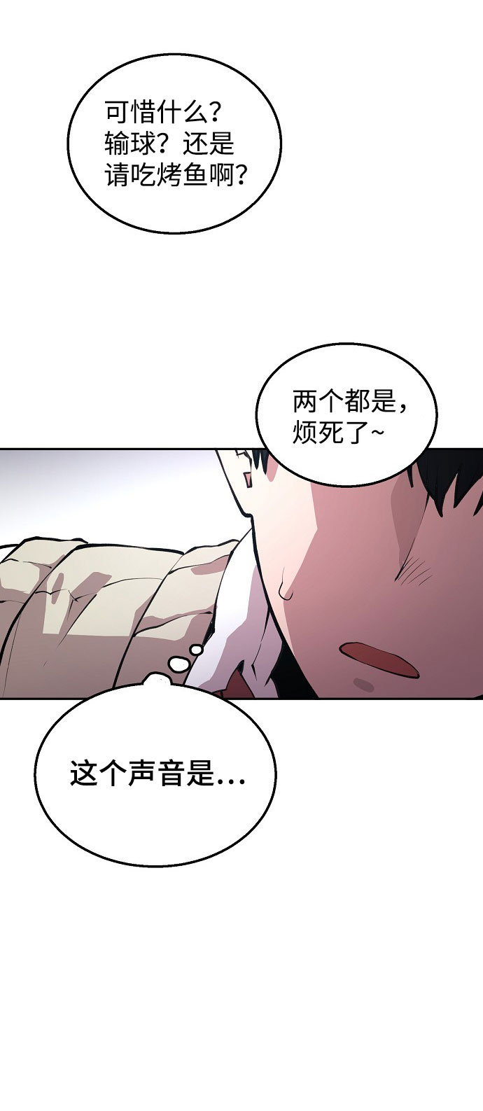 第1话97