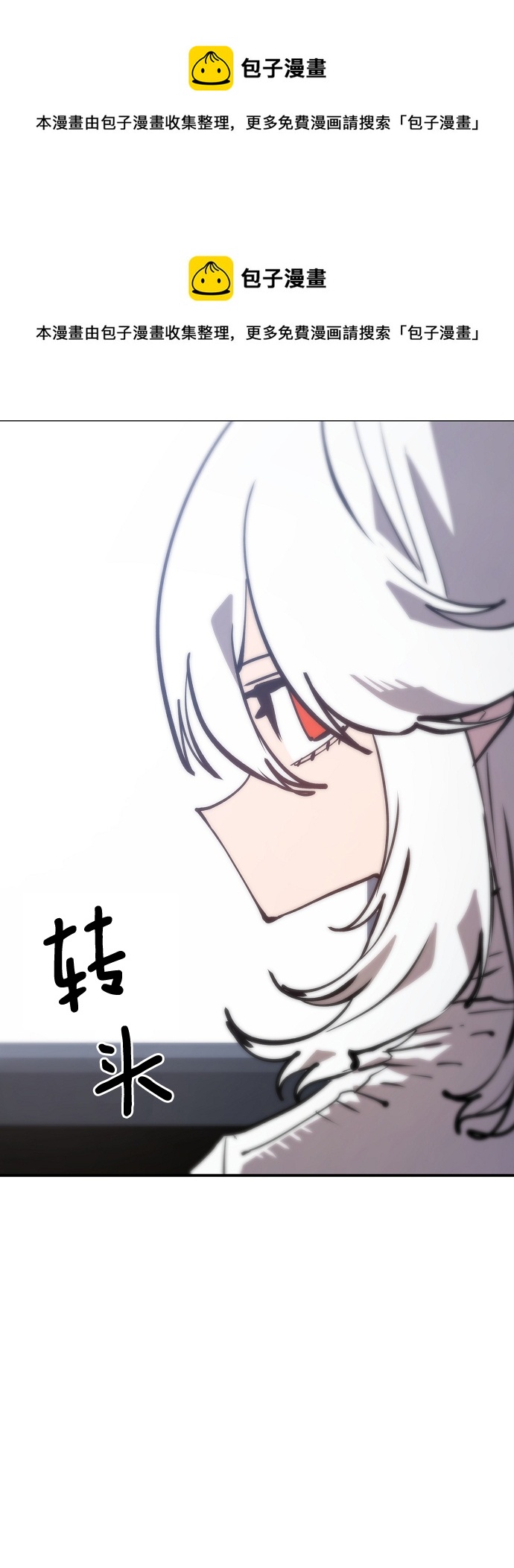 第113话49