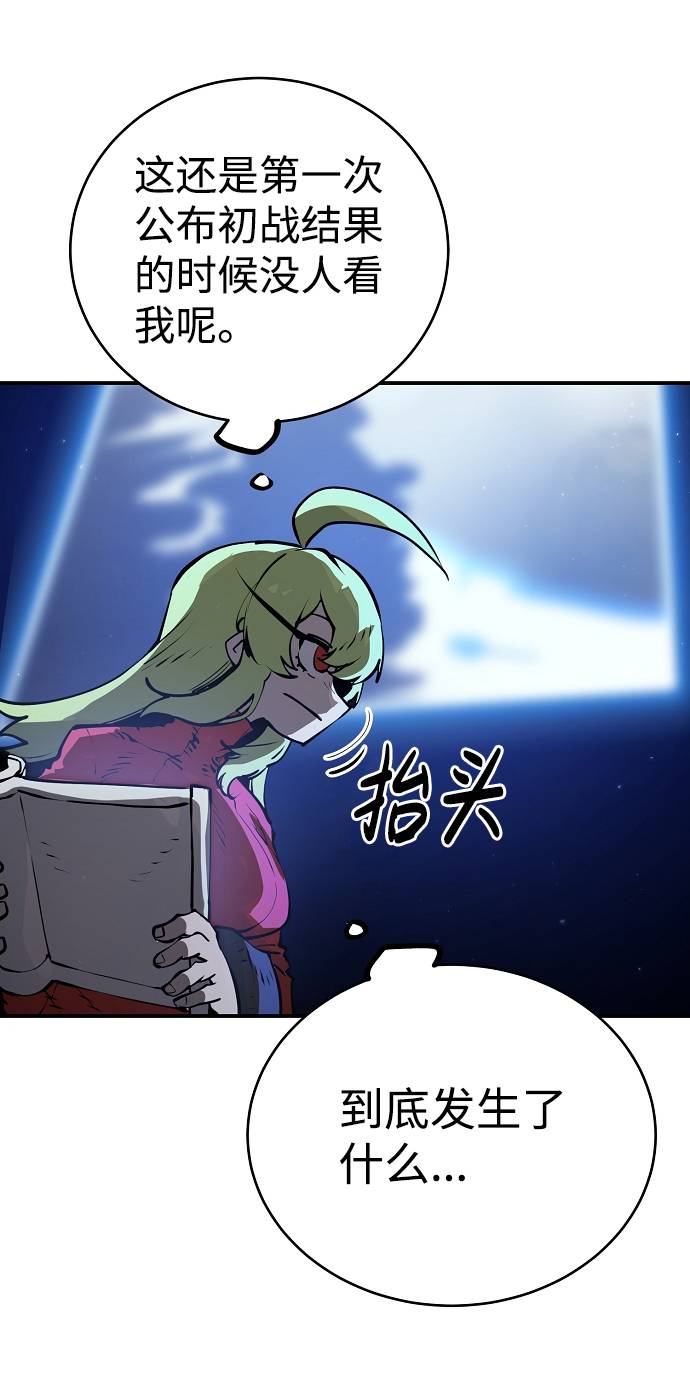 第34话70