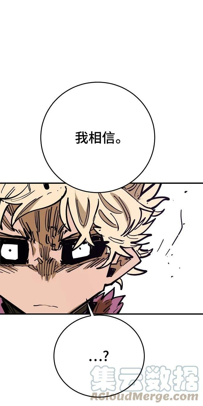 第144话84